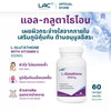 LAC L-Glutathione 500mg