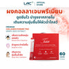 LAC Taut® Premium Collagen Powder