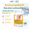 LAC Joints Joint Protec® Xtra - Glucosamine Chondroitin + MSM + HA (120 caplets)
