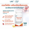 LAC Folic Acid 400mcg