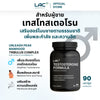 LAC Men's Testosterone Formula - Tribulus Complex (90 capsules)