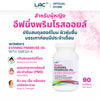 LAC Women's Evening Primrose Oil - 90 Softgels