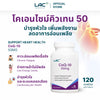 LAC CoQ-10 50mg - 120 Softgels