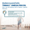 Trimax™ Omega Fish Oil