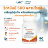 Vitamin C 500mg Plus Rose Hips (Timed-Release) | วิตามินซีค่อยๆ ปล่อย ดูแลครบในเม็ดเดียว