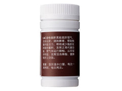 LAC Liver Protector™