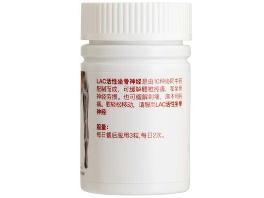 Nerve Protect ™ - สูตรบรรเทาอาการปวดตะโพก