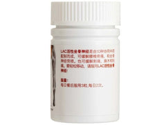 Nerve Protect ™ - สูตรบรรเทาอาการปวดตะโพก