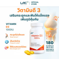 LAC Vitamin D3 1000 IU - 180 Softgels