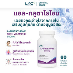 LAC L-Glutathione 500mg