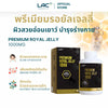 Premium Royal Jelly 1000mg (90 softgels)
