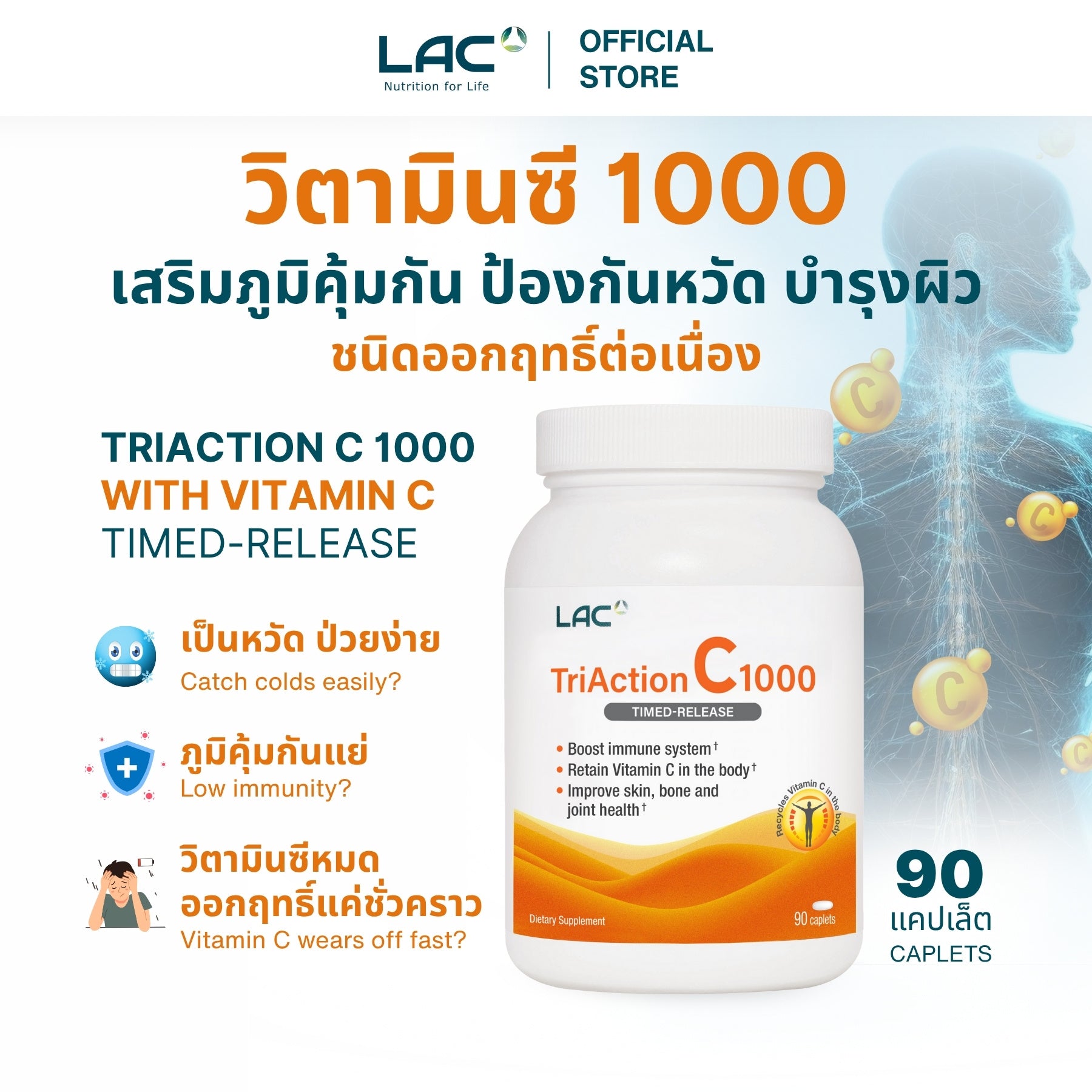 LAC TriAction C 1000 - Timed-Release 90 Caplets