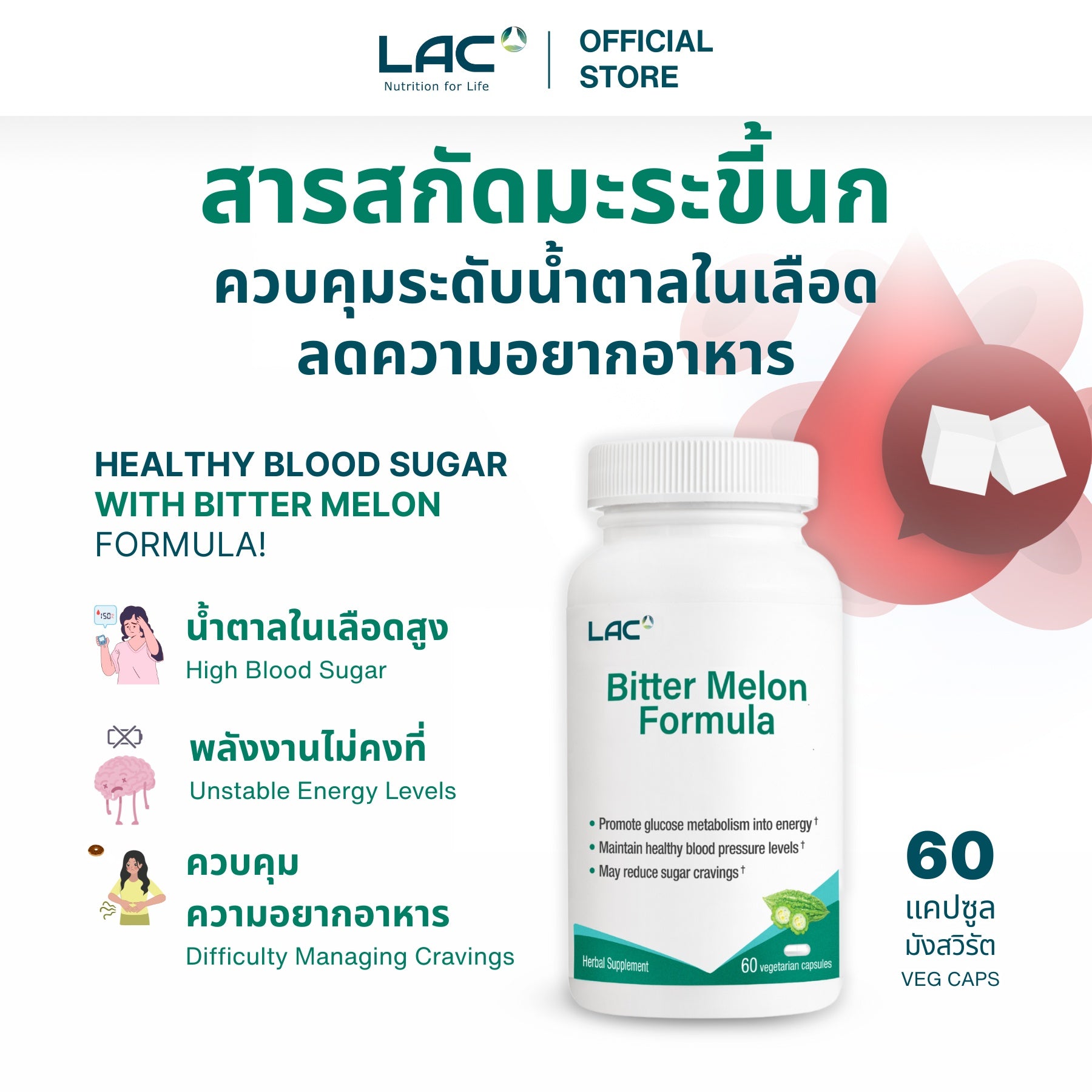 สมุนไพรคราม