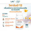 LAC Vitamin B-12 1000mcg Timed-Release - 90 Tablets