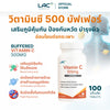 LAC Vitamin C 500mg Buffered