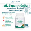LAC Turmeric Curcumin 1055mg