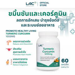 LAC Turmeric Curcumin 1055mg