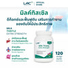 LAC Milk Thistle Extra Strength