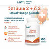 LAC Vitamin K2 + D3 (60 softgels)