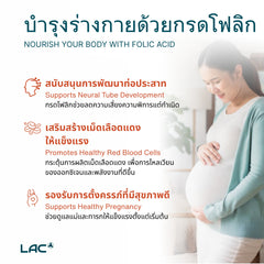 LAC Folic Acid 400mcg