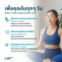 Albion ™ Magnesium Bisglycinate 556mg