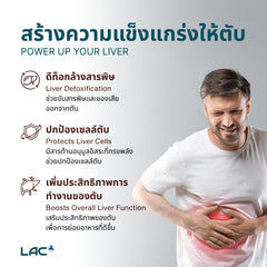LAC Liver Protector™