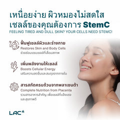 rejuvenator เซลล์ที่ทรงพลัง