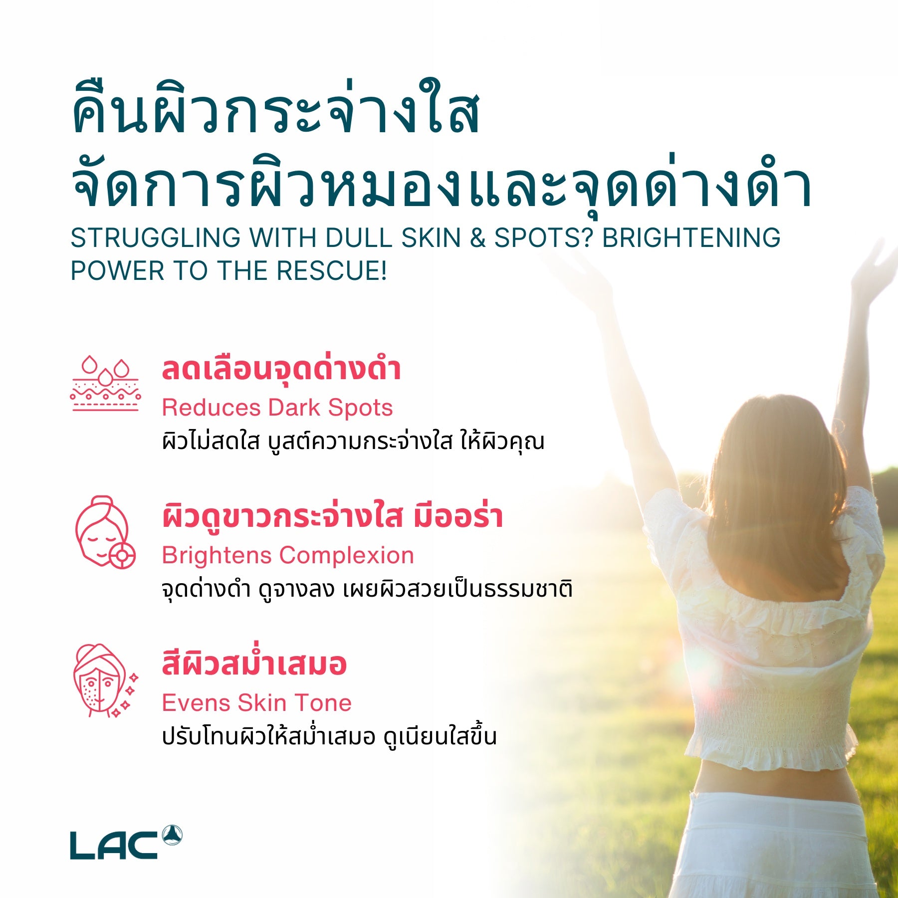 LAC Taut White Capsules - Spot Lightening 60 Capsules