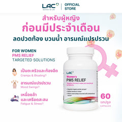 LAC Women's PMS Relief
