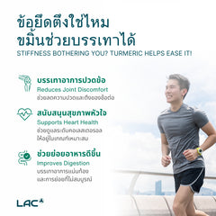 LAC Turmeric Curcumin 1055mg
