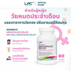 LAC Menopause Relief