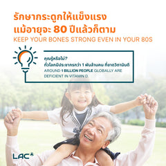 LAC Vitamin D3 1000 IU - 180 Softgels