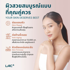 ฟื้นฟูคอลลาเจนพรีเมี่ยม 13,000 มก.