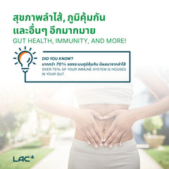 โปรไบโอติกคอมเพล็กซ์ 100 พันล้าน CFU - การสนับสนุนขั้นสูงสุด