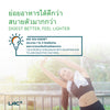 LAC Digest – Enzymes | เอนไซม์ช่วยย่อย | รูทีนสำหรับคนกินนอกบ้าน/มื้อหนัก/ท้องอืดง่าย