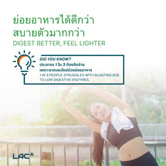 Lac Gastrorx® Digest - เอนไซม์