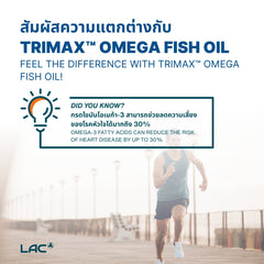 น้ำมันปลา Trimax ™โอเมก้า