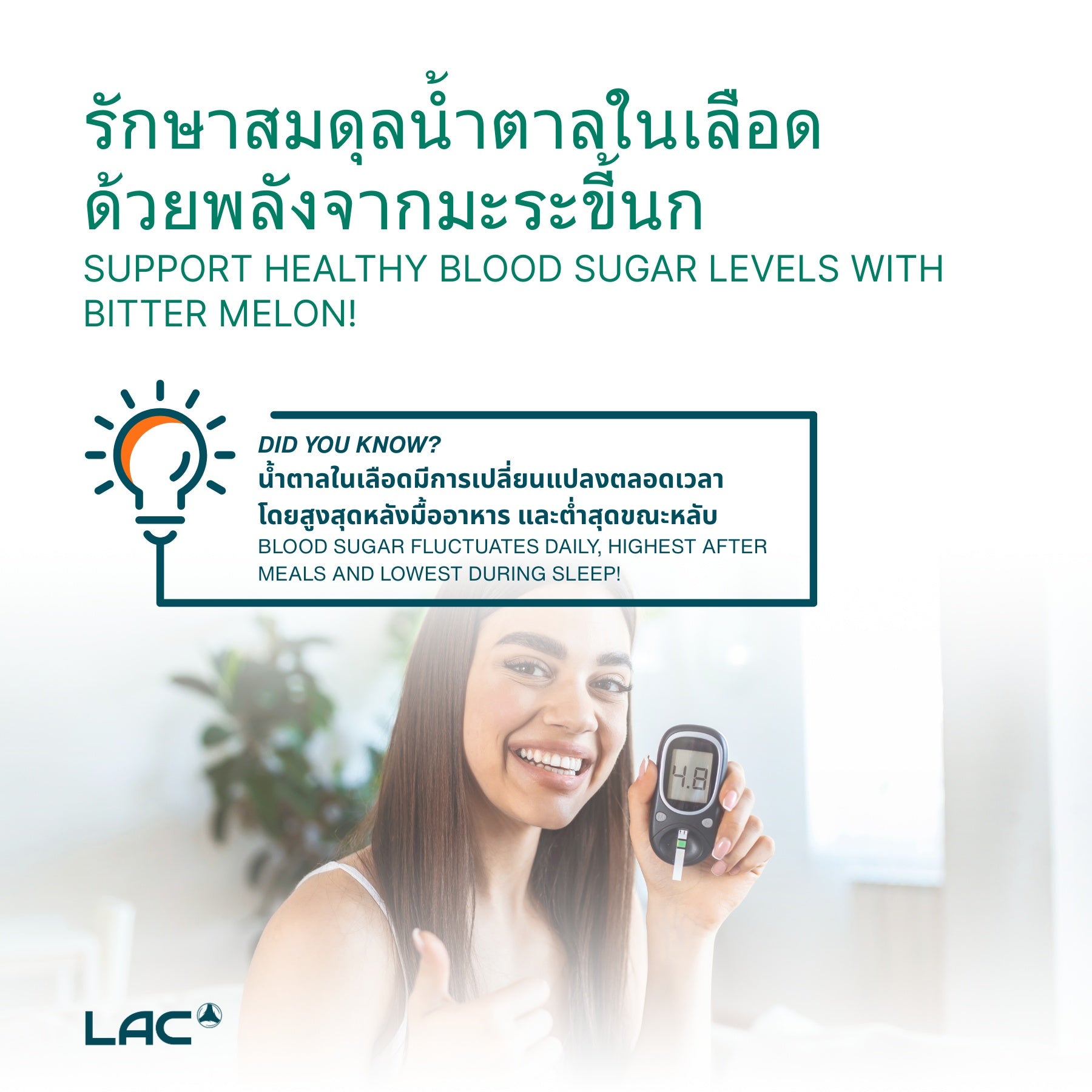 สมุนไพรคราม