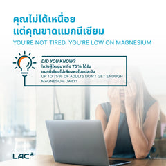 Albion ™ Magnesium Bisglycinate 556mg