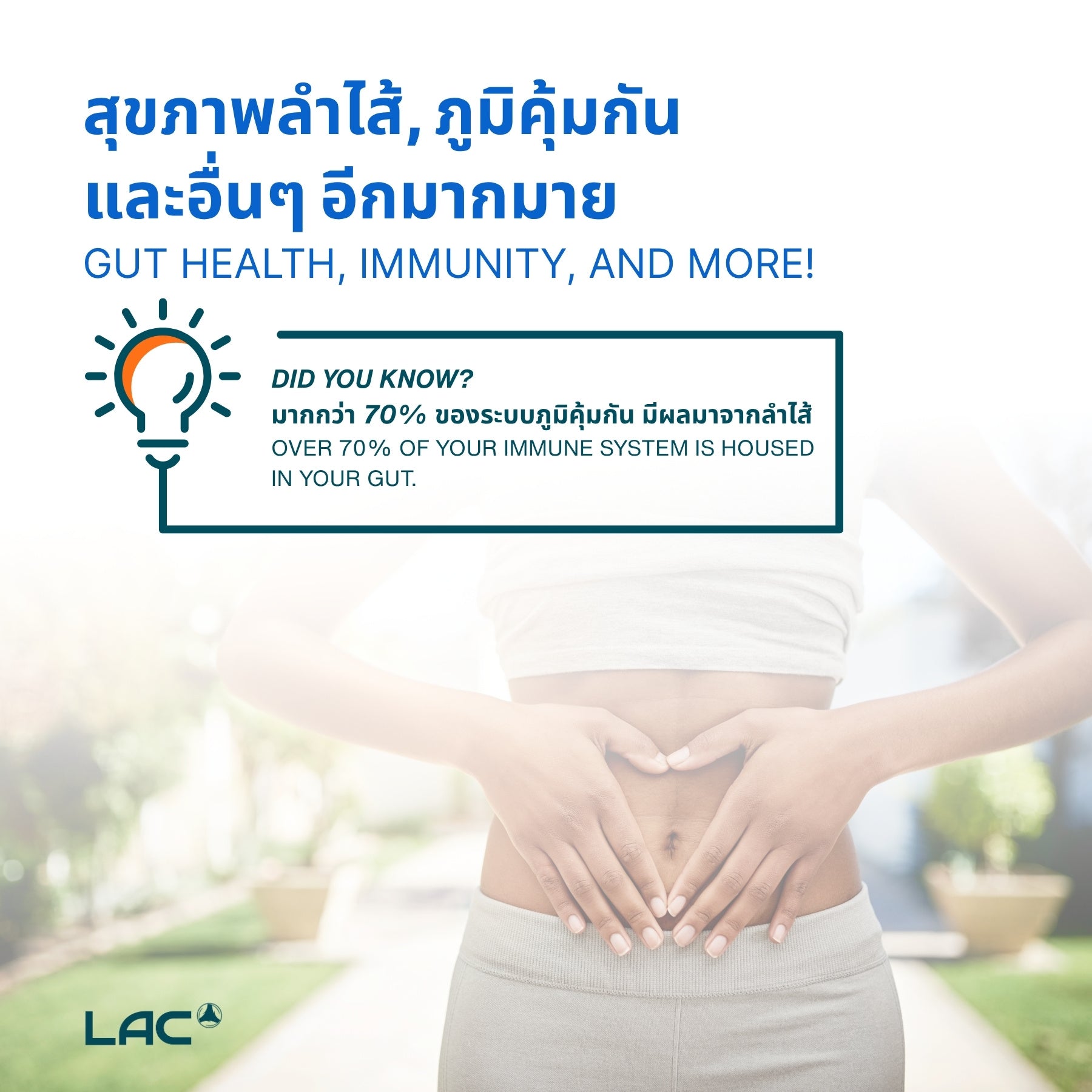 โปรไบโอติกคอมเพล็กซ์ 25 พันล้าน CFU - การสนับสนุนรายวัน
