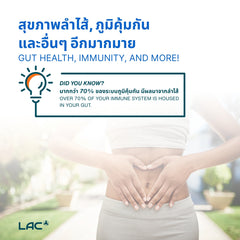 โปรไบโอติกคอมเพล็กซ์ 25 พันล้าน CFU - การสนับสนุนรายวัน