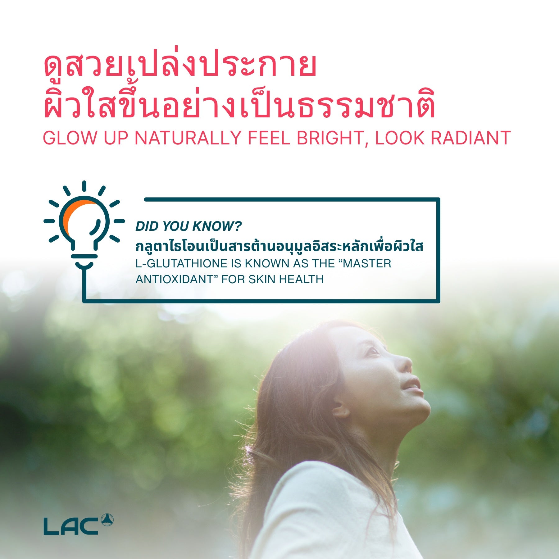 LAC Taut White Capsules - Spot Lightening 60 Capsules