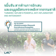 LAC Turmeric Curcumin 1055mg