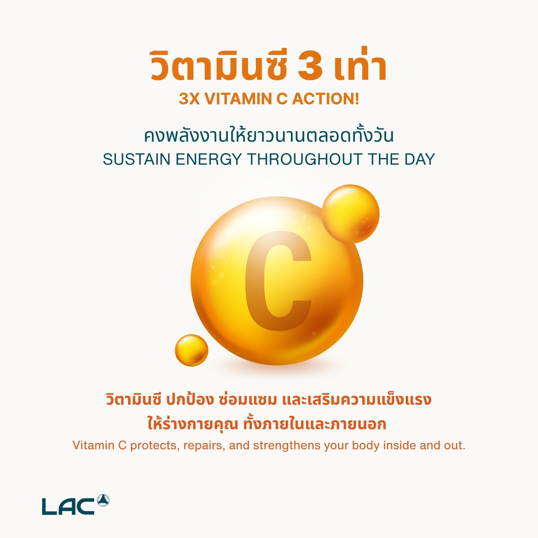 LAC TriAction C 1000 - Timed-Release 90 Caplets