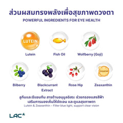 Berry Clear® - การป้องกันดวงตา 360 °