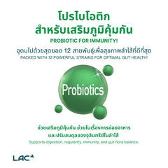 โปรไบโอติกคอมเพล็กซ์ 100 พันล้าน CFU - การสนับสนุนขั้นสูงสุด