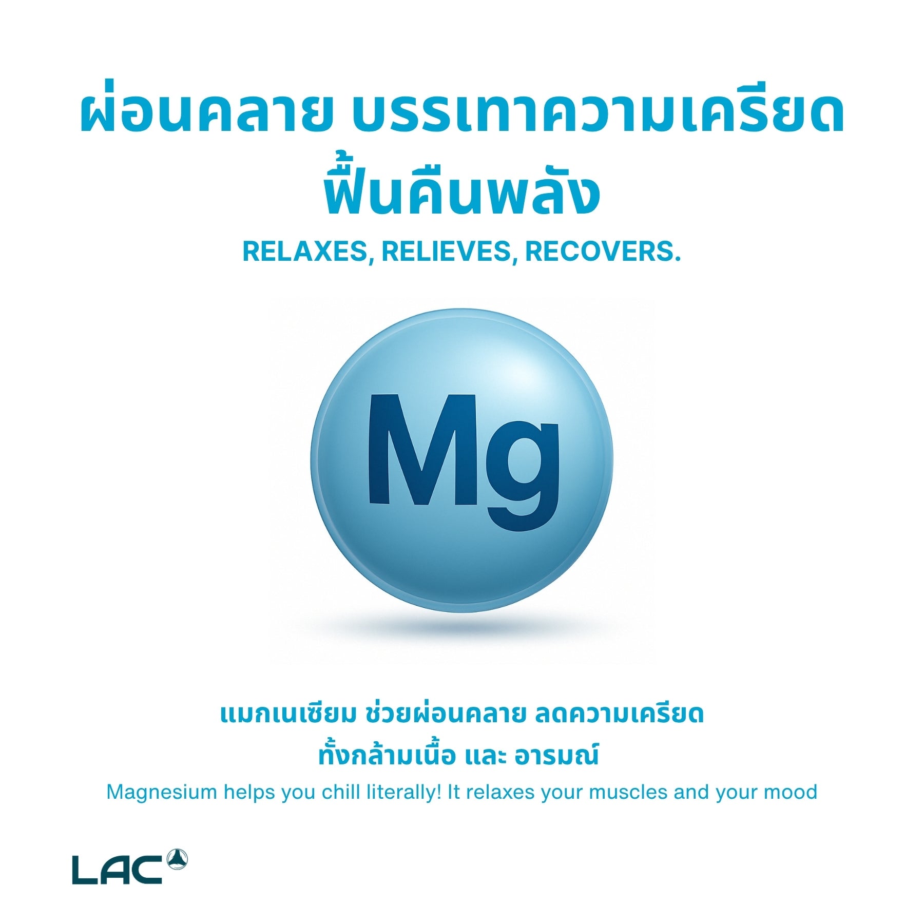 Albion ™ Magnesium Bisglycinate 556mg