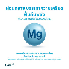 Albion ™ Magnesium Bisglycinate 556mg