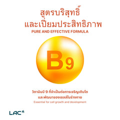 LAC Folic Acid 400mcg