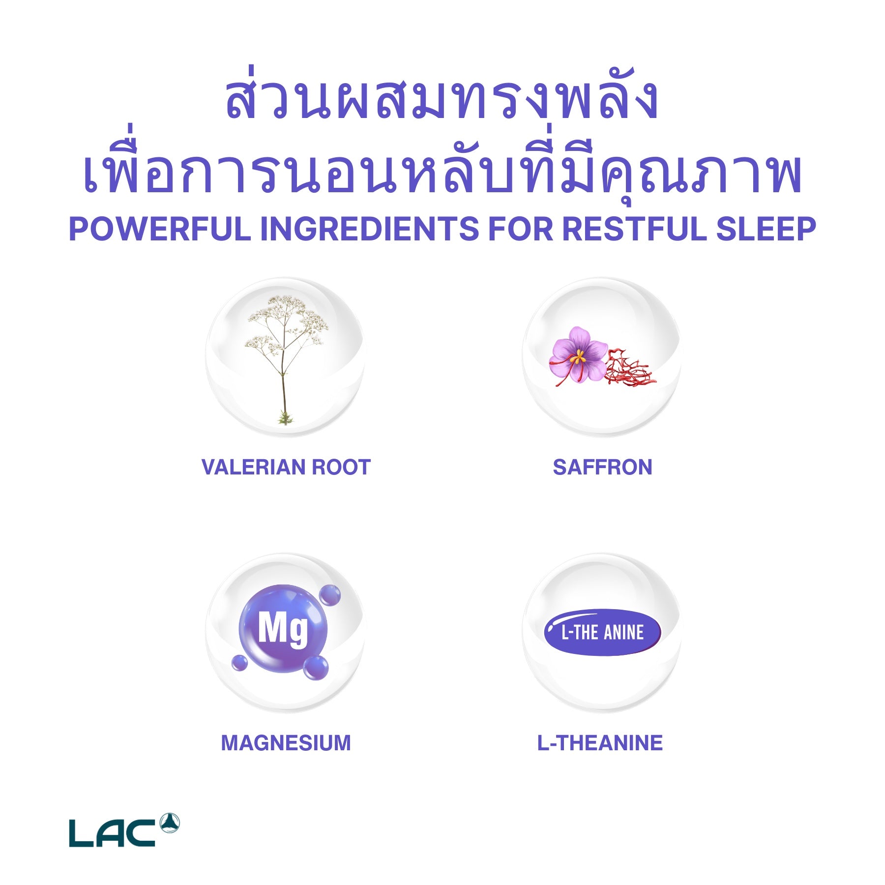 Triaction Sleep Formula - Tri -Layer Sleep Technology